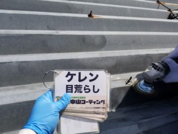 上板　倉庫屋根　塗装