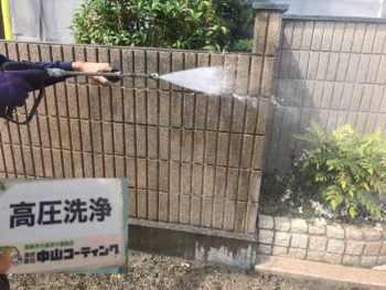 徳島　鳴門　塗装　