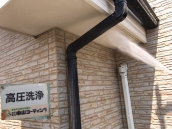 外壁塗装　鳴門