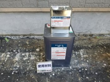 GAISO 徳島　塗装