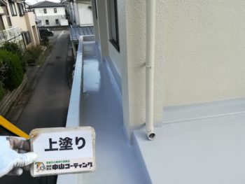 徳島　防水　外壁