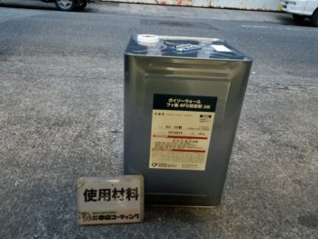 GAISO 塗装　徳島