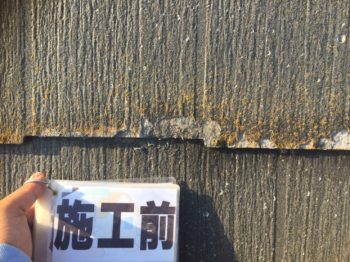 パミール屋根材　葺き替え