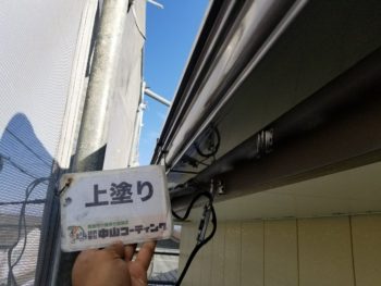 徳島　塗装　外壁