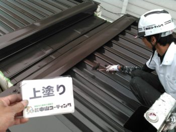 徳島　塗装　アステック　セキスイ