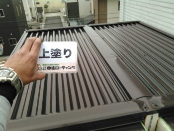 徳島　アステックペイント　屋根　塗装