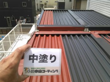 セキスイハイム　塗装　アステックペイント　徳島