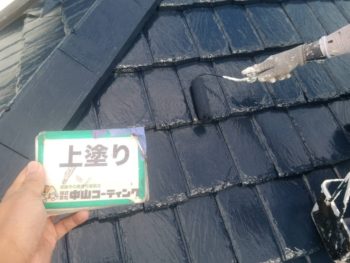 塗装　阿南市　屋根