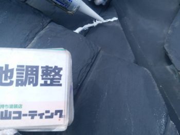 塗装　屋根　阿南市