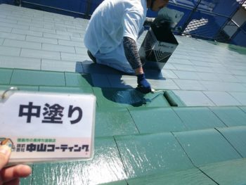 徳島 屋根塗装 中山コーティング