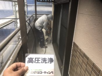 バルコニー防水 塗装 外壁 徳島市