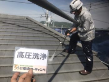 塗装 洗浄 中山コーティング