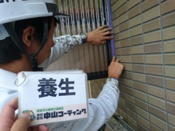 徳島 塗装 外壁 塗り替え