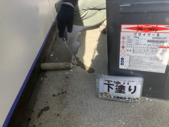 淡路　塗装　防水　