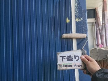 塗装　外壁　外装　GAISO