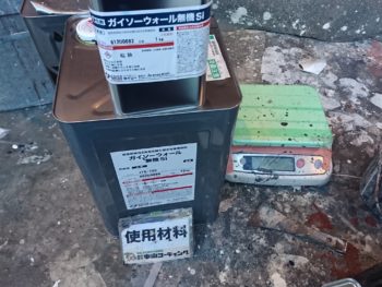 徳島　外壁　GAISO　塗装