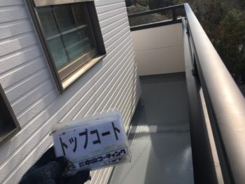 淡路　塗装　防水　GRトップ