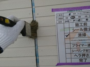 淡路　塗装　コーキング　塗装