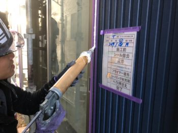 塗装　徳島　シーリング