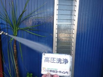 徳島　塗装　GAISO