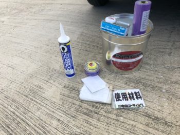 淡路　南あわじ　シーリング