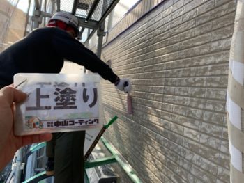 徳島県　多彩仕上　上塗り　クリヤー塗装