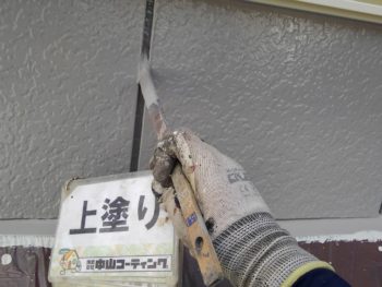 GAISO　徳島　塗装　