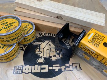 リフォーム徳島　DIY