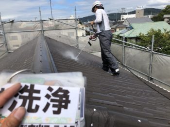 GAISO　徳島　塗装　屋根