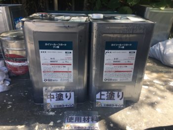 GAISO　徳島　塗装　