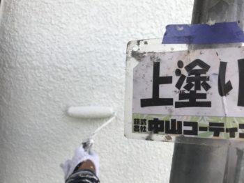 EC5000　徳島県　藍住町　外壁　塗装