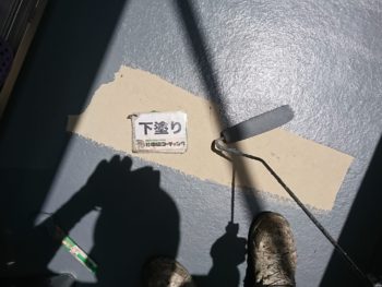 徳島県　塗装　ベランダ　下塗り