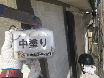 徳島県　塗装　外壁　中塗り