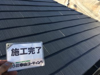 GAISO　無機　徳島市　塗装　外壁