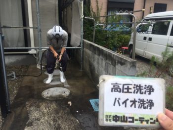 徳島県　高圧洗浄　土間　