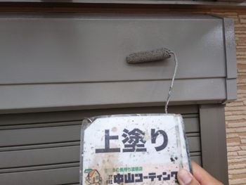 徳島県　塗装　シャッターボックス　上塗り