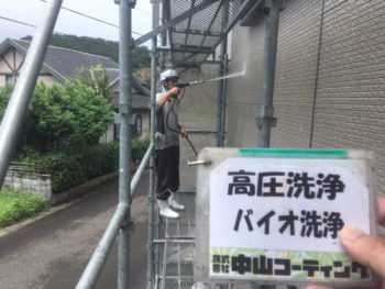 徳島県　高圧洗浄　外壁　塗装