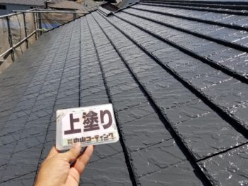 徳島県　八万町　外壁　塗装