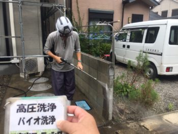 高圧洗浄　徳島県　ブロック塀