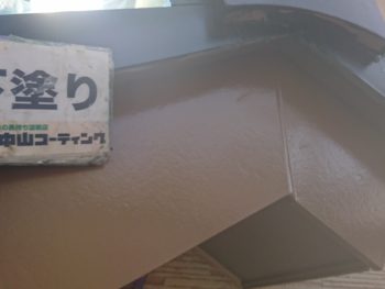 徳島県　塗装　下塗り　破風