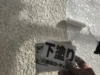 徳島県　藍住町　外壁　塗装　下塗り