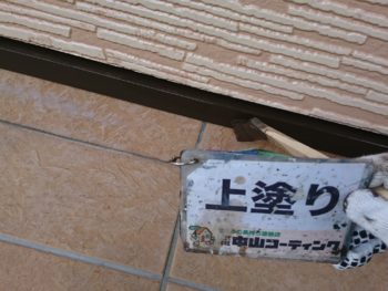 徳島県　水切り　塗装　上塗り