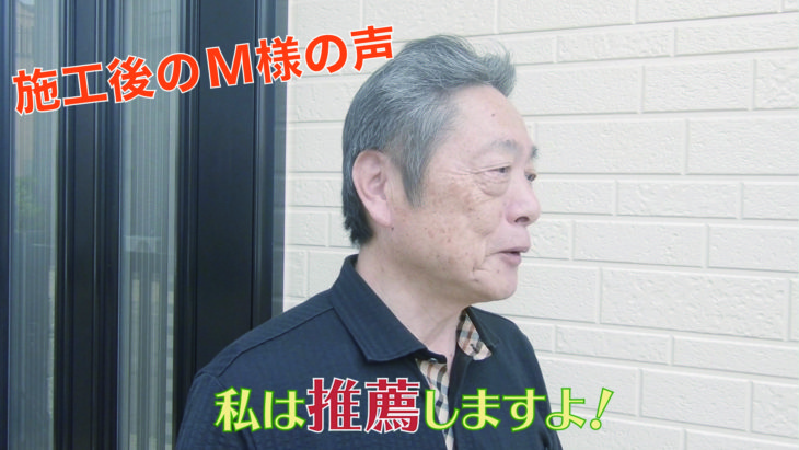 中山コーティング，口コミ，評判，