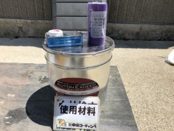 イクシード　オート化学　GAISO　塗装　外壁