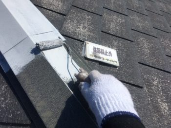 徳島県　屋根　鉄部　錆止め　塗装
