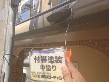 徳島県　付帯　塗装　中塗り　雨樋