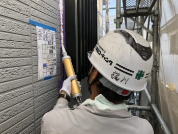 GAISO　外壁　シーリング　塗装