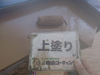 徳島県　塗装　上塗り　破風