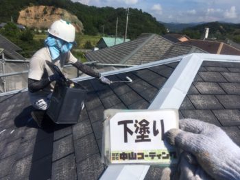 徳島県　屋根　下塗り　塗装