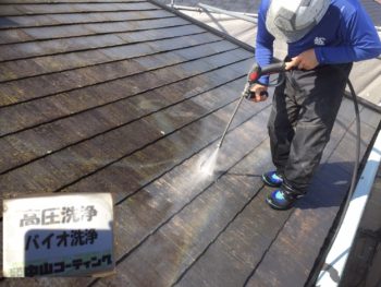 高圧洗浄　屋根　徳島県　藍住町